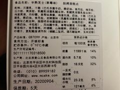 -原麦山丘(西红门荟聚店)