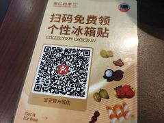 -同仁四季椰子鸡(宝安壹方城店)