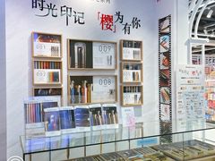 -优你客(久光百货店)