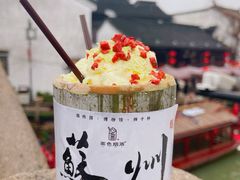 -鑫震源·苏式大虾生煎(山塘街店)