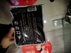 -御品•瑶浴灸疗SPA