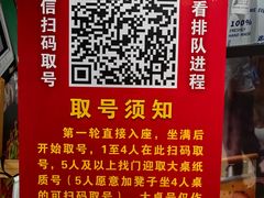 -笨罗卜浏阳菜馆(龙华鹏润达店)