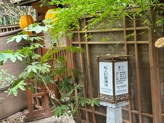 -西安国际创新人才交流中心•药浴温泉
