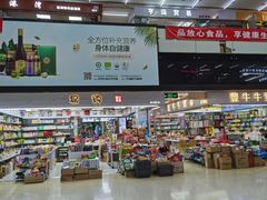 -紫荆城食品交易中心(华强北店)