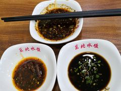 -东北大馅手工水饺(较场口永辉超市)