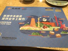 -点都德(春熙路群光广场店)