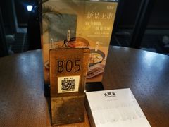-外婆家(杭州马塍店·杭帮菜名店)