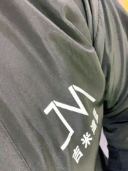 -吉米造型