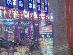 -神府路壹号·海鲜烧烤排档(三坊七巷店)