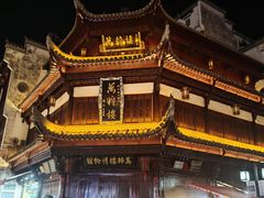 -黎阳老街