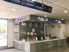 -汕尾市人民医院