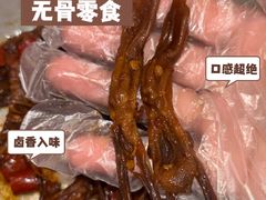 -郴州特产舜华临武鸭(郴州西站店)