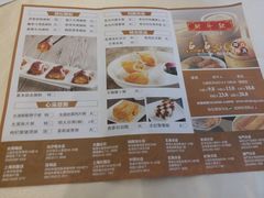 菜单-新斗记·新派老粤菜(海上世界店)