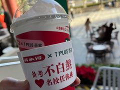 -TPLUS茶家(上海商城南京西路店)