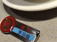 -海底捞火锅(吾悦广场店)