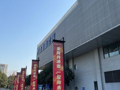 -绍兴启迪乔波冰雪世界