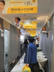 -深圳阳光医疗美容医院·旗舰店