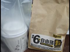 -麦当劳(永泰得来速店)