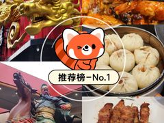 -天宝兄弟(前海壹方城店)