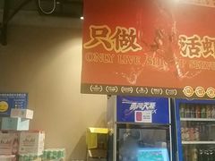 -靓靓蒸虾·头牌蒸虾(南山桂庙店)