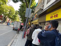 -丽的面家(多宝路店)