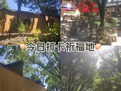-灵岩山风景区