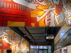 -友德福.老字号粤菜.广州地标融合美食(荔湾路店)