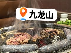 -西塔老太太泥炉烤肉(双井店)