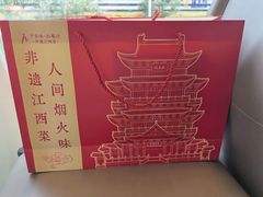 -千百味红餐厅·非遗江西菜(绿地双子塔总店)
