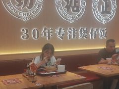 -华记煲仔华·煲仔饭(市桥易发店)