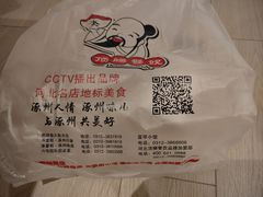 -涿掌柜·涿州宴