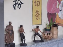 -无影脚佛山陈氏盲公丸始创店(飞鸿街店)