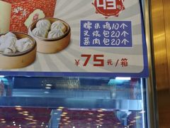 -稻香海鲜饭店(第一国际店)