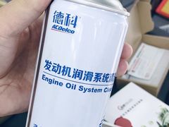 -李师傅修车连锁(万柳店)