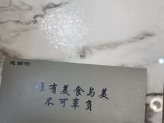 -宝荣鱼馆·临湖之宴(千岛湖店)