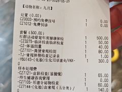 -宠爱国际动物医院·疑难骨科·心肾内科·皮肤科(太阳宫店)