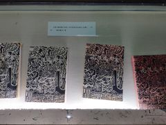 -沈从文故居