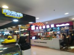 -周黑鸭(北京东城区国瑞店)