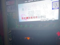 -天颂KTV(连江店)