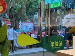 -佰搭果·广式茶餐厅(西华路店)