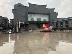 -东西巷