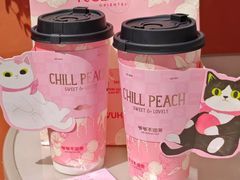 -爷爷不泡茶 NOYEYENOTEA(长沙五江天街店)