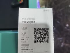 -万达影城(西铁营万达广场IMAX店)