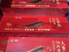 -永辉超市(萧山宝龙广场店)