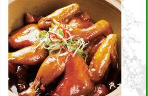 Hua Diao Pork Trotter and Qingyuan Chicken