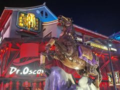 -奥斯卡酒吧(临沂沂蒙路店)