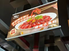 -辣尚瘾·烤鱼·新川菜(交大直营店)