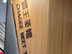 -霸王茶姬(正佳广场店)