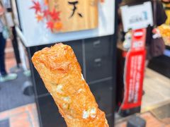 -海鲜三崎港(镰仓小町通店)