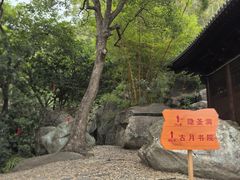 -石峰岩寺